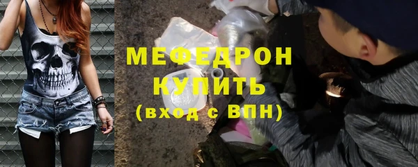 дурь Волоколамск