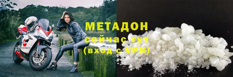 купить наркоту  Луховицы  МЕТАДОН VHQ 