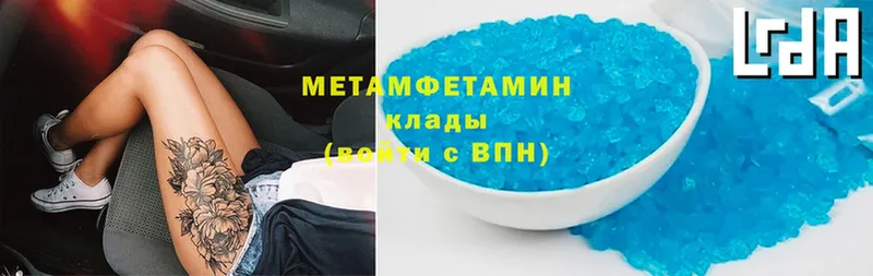 МЕТАМФЕТАМИН винт  Луховицы 